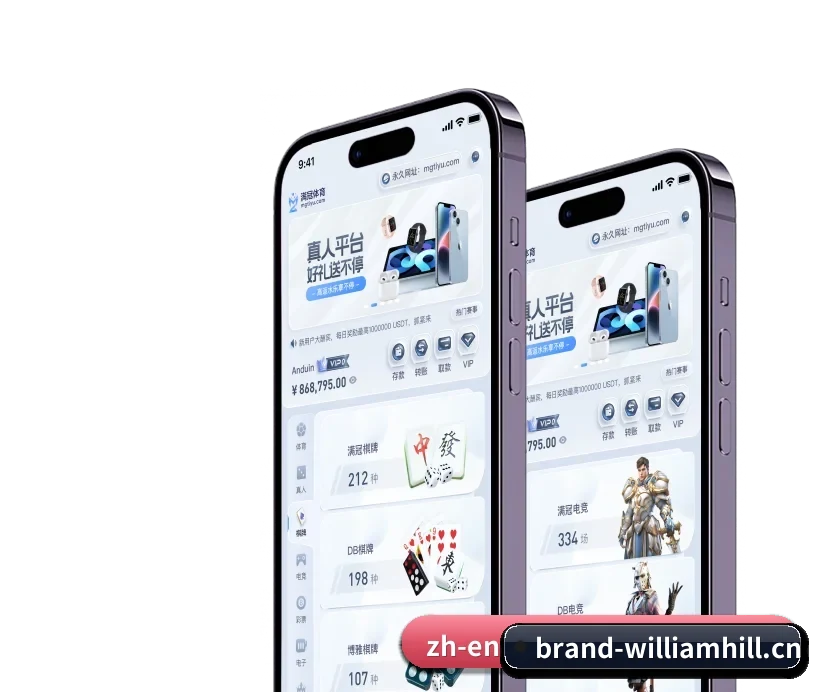 威廉希尔 APP 深度功能